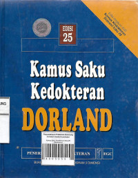 Image of Kamus Saku Kedokteran Edisi 25