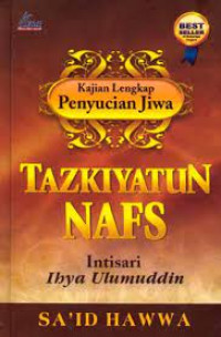Image of Tazkiyatun Nafs